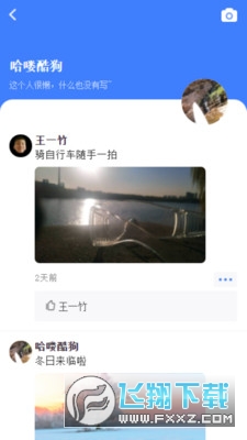 邢台广播电视台我看邢app最新版