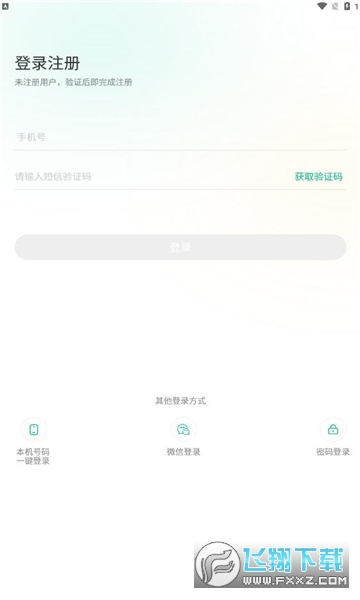黔彩家官方下载正版