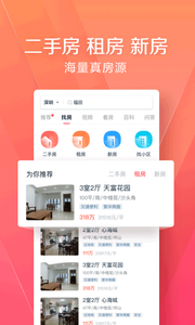 幸福里app2024最新版