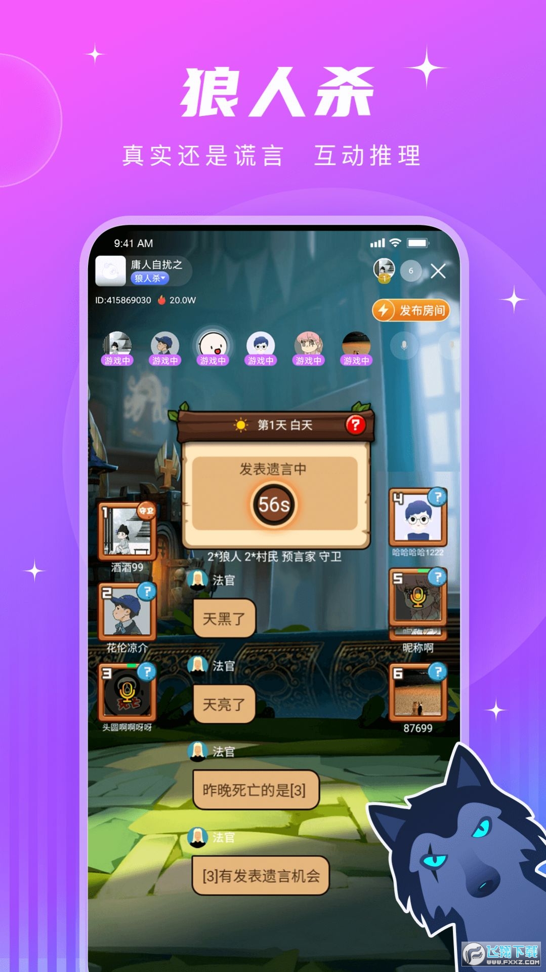 皮皮酱最新版