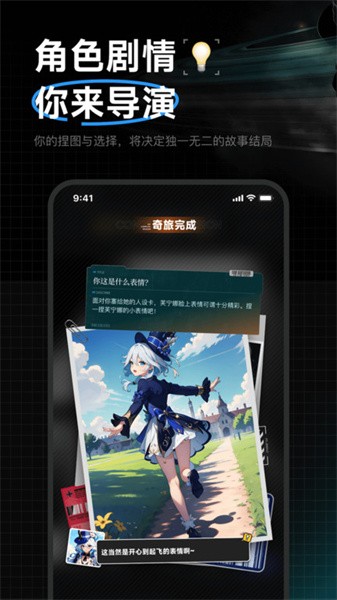 捏ta软件安卓最新版