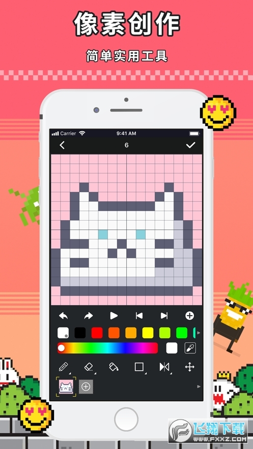 Divoom点音app官方正版