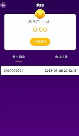 天天聚宝app