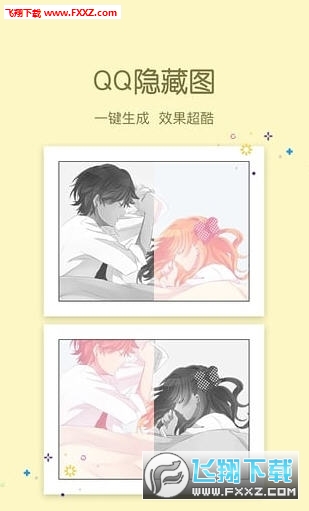 小妖精美化软件经典版