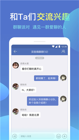 诚信app官方版