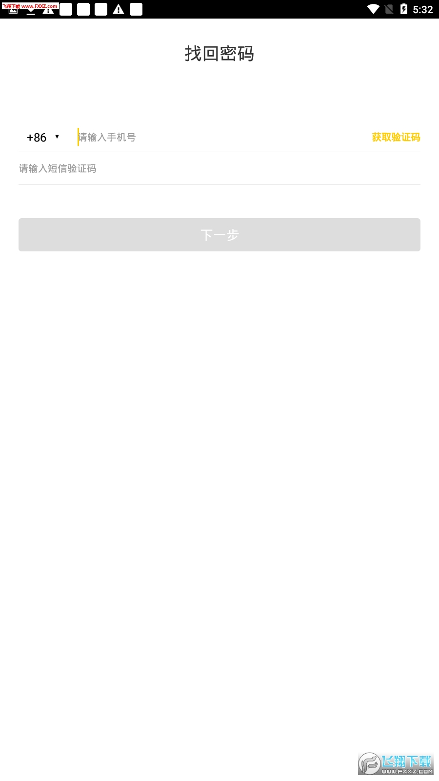 搞笑段子交友APP