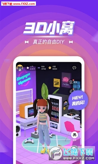 卡噗3D厘米秀app