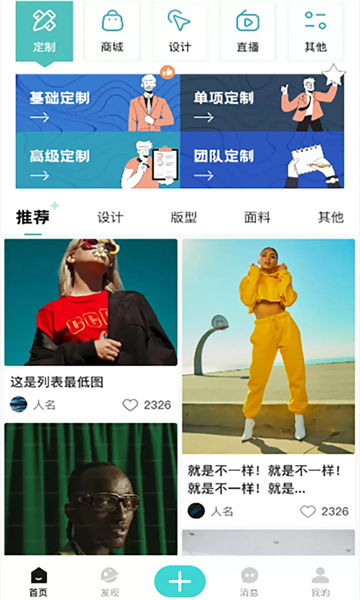 独酷设计app官方安卓版