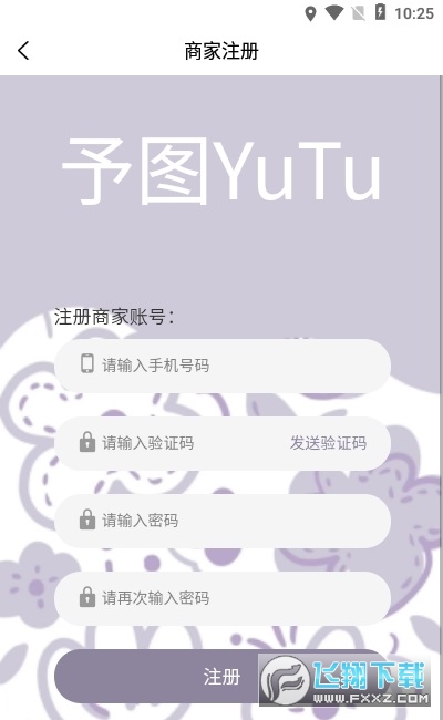 予图
