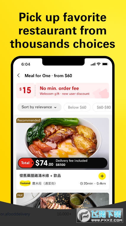 KeeTa美团app下载官方正版