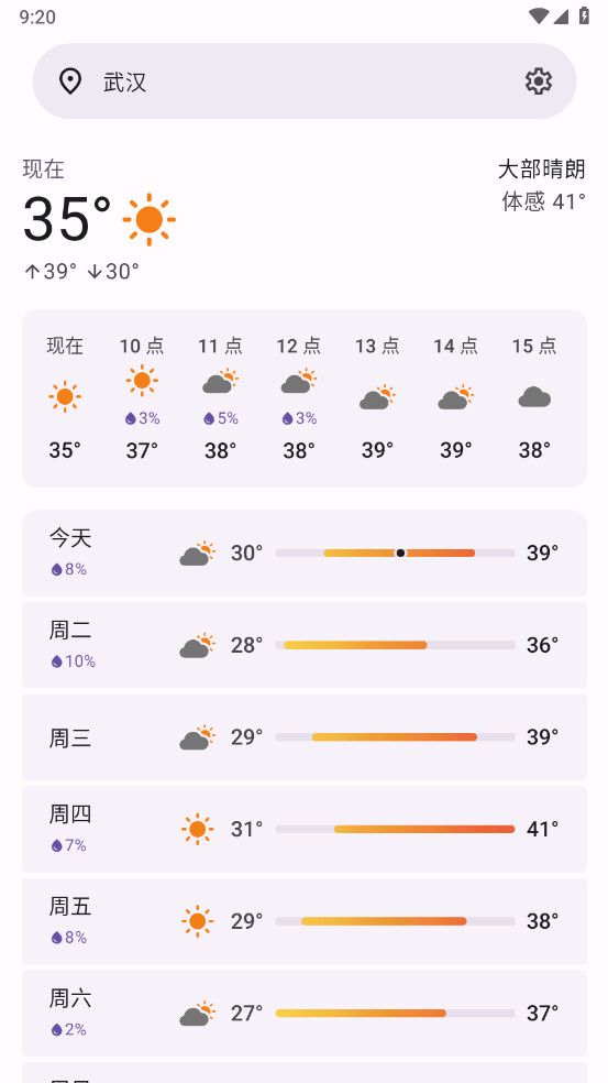 bura app官方版
