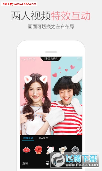 手机QQ8.9.30