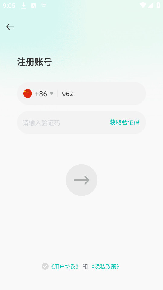 WorldTalks聊天app下载最新版
