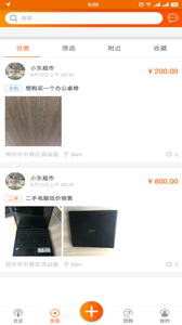 购掌门app