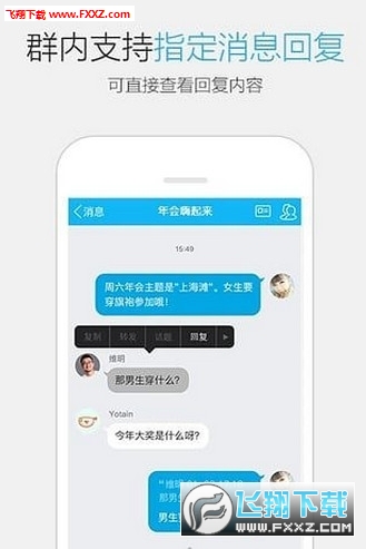 博秀美图(QQ头像带声音app(附教程))