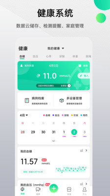 先锋鸟安卓app