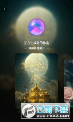 AI绘画宝会员解锁版最新版2024