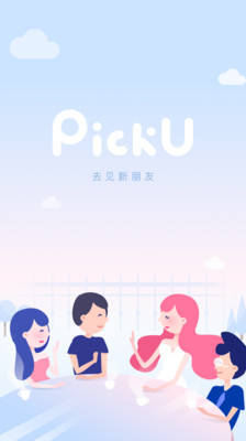 PickYou(PickU交友app)