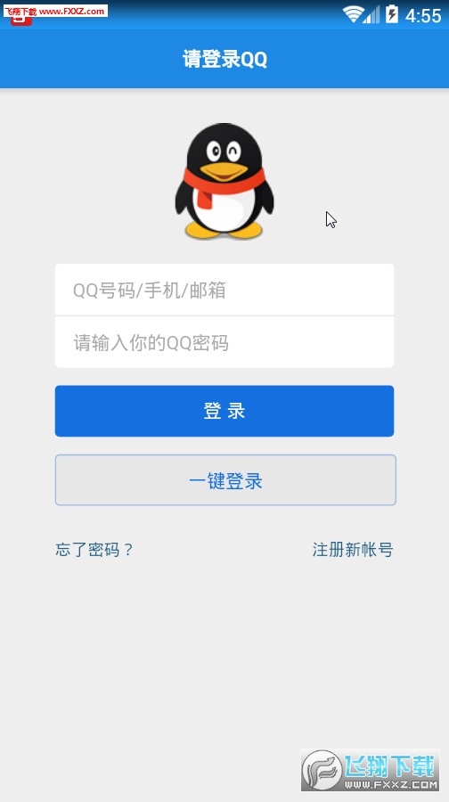 QQ百变气泡工具app