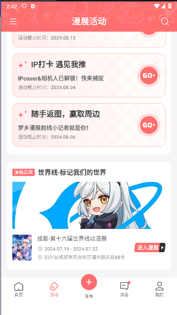 标记酱app官方手机版