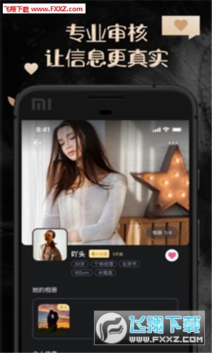 他圈app