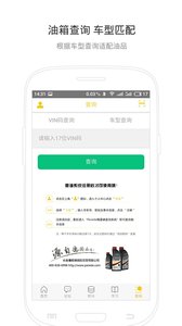 佩雷德app