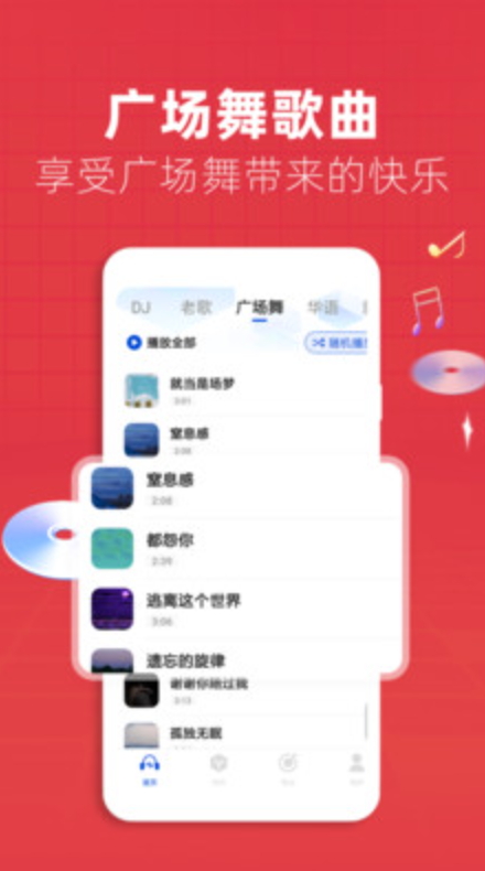 国家网络身份认证app官方版