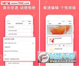 糖葫芦app