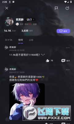 Meco ai下载官方正版