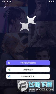 Meco ai下载官方正版