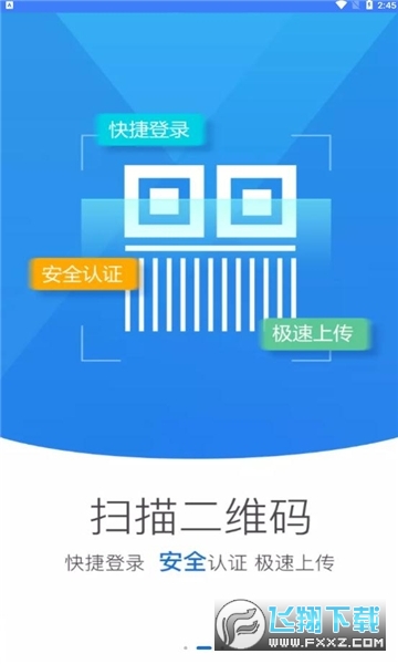 河南工商app官方下载2023最新版