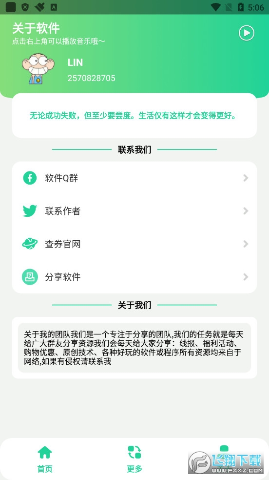 阿伟盒(杰歌不要)