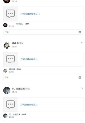 QQ空间人气助手互刷/说说评论队形工具