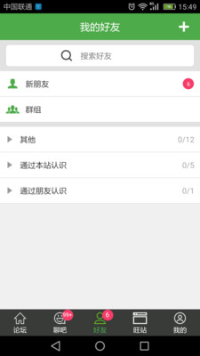 宜选网手机版