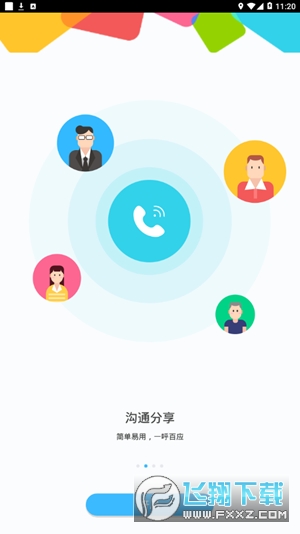 18567app