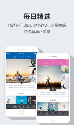 约汗运动免费版app