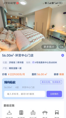 城投叮咚官方手机app