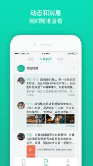 知识星球网页版登陆