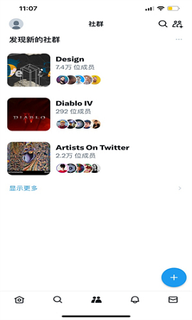 x安卓版安装包最新版