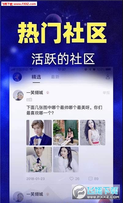 橡子星座app性格占卜版