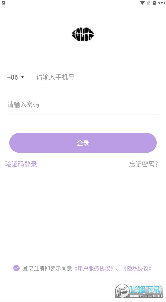 异地恋接吻神器可能吻app下载2023最新版