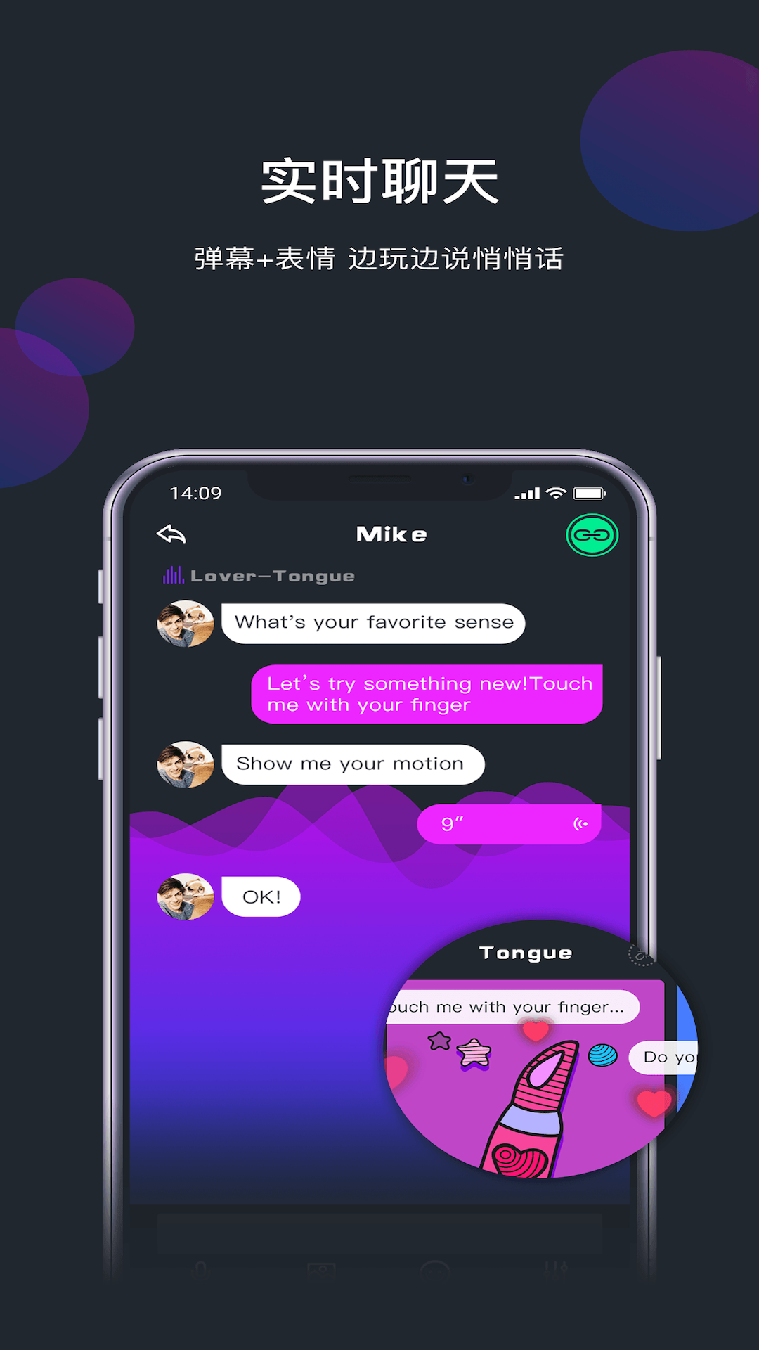 约桃app官方手机最新版