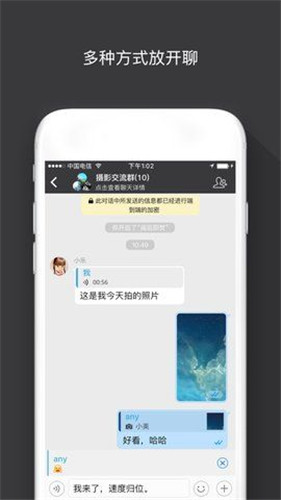 Sugram官方下载最新版
