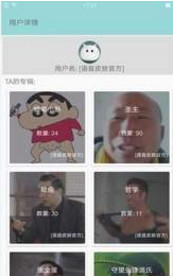 聊天语音包app