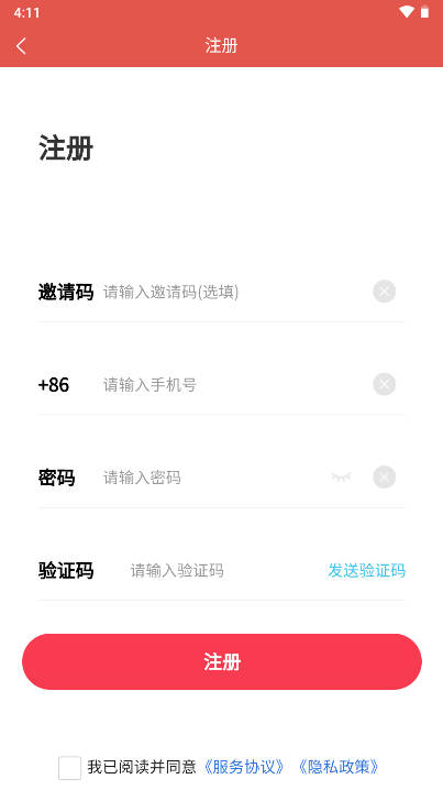 益品甄选平台app安卓手机版