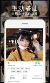 美丽星球app