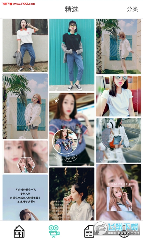 美图小精灵app