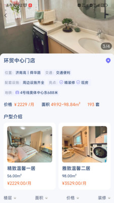 城投叮咚官方手机app