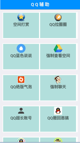 余生魔盒app