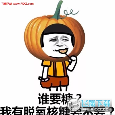 万圣节搞怪表情包